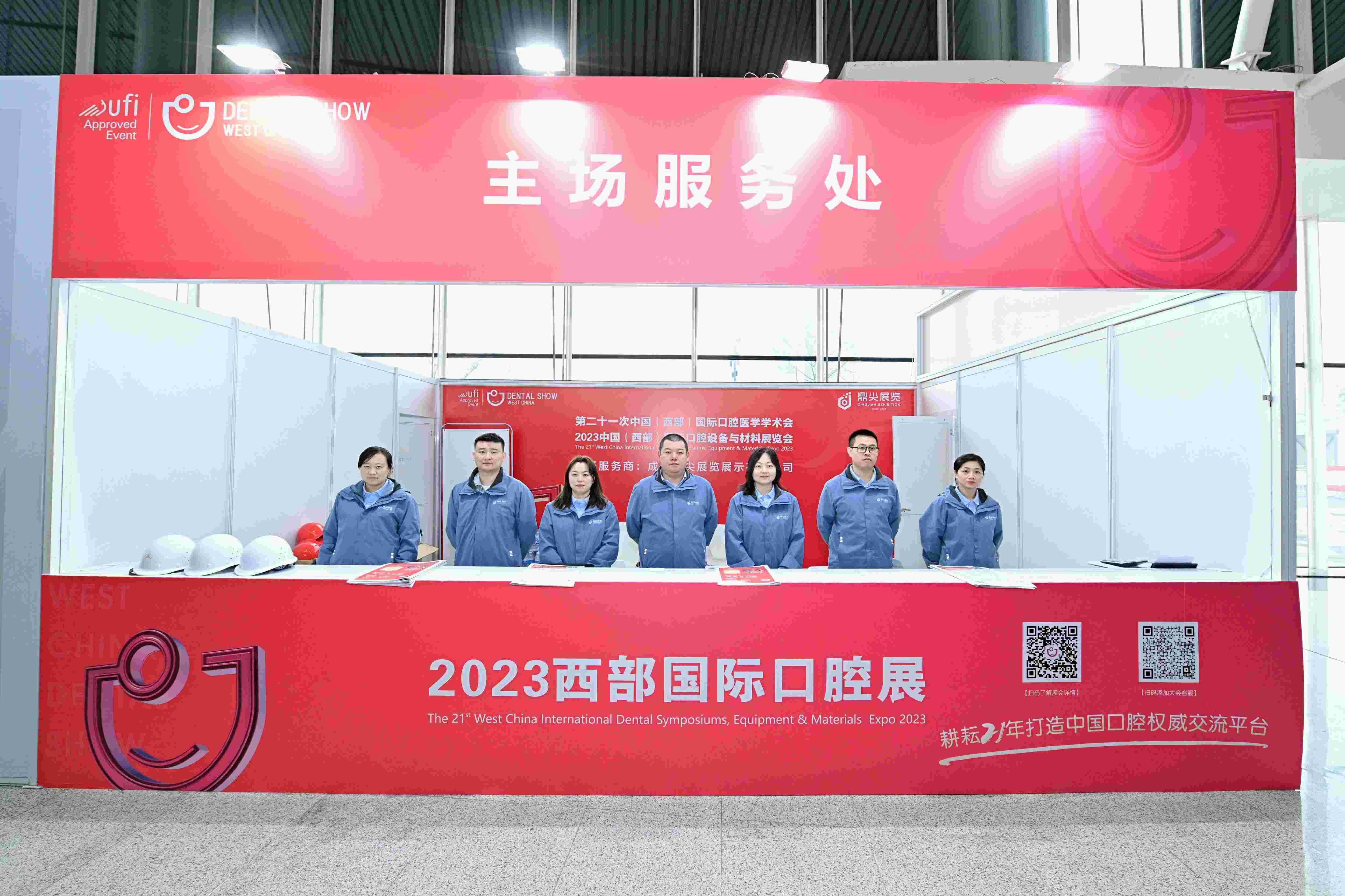 主場(chǎng)運(yùn)營